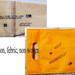 Print On Cotton, Fabric and non woven Print On Cotton, Fabric and non woven