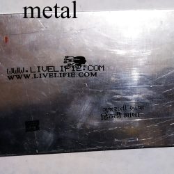 Print on matel Print on matel